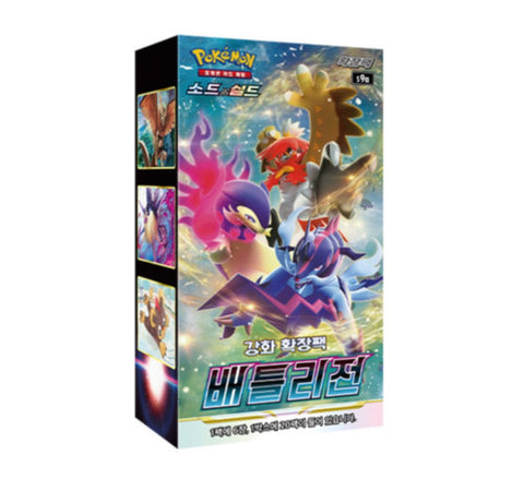 Battle Region Booster Box (Korea)