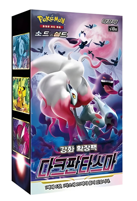 Dark Phantasma Booster Box (Korea)