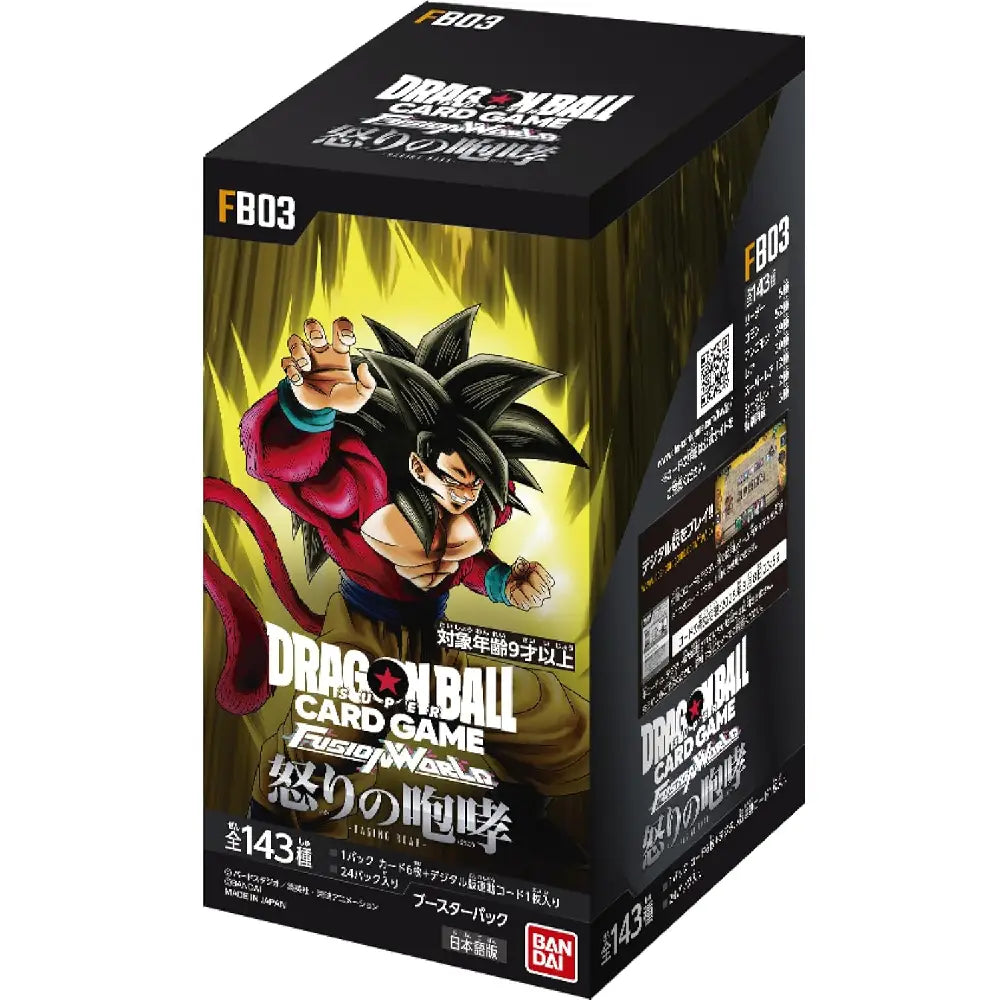 FB-03 Booster Box (Japan)