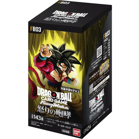 FB-03 Booster Box (Japan)