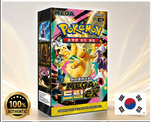 MEGA dream ex Booster Box (Korea)