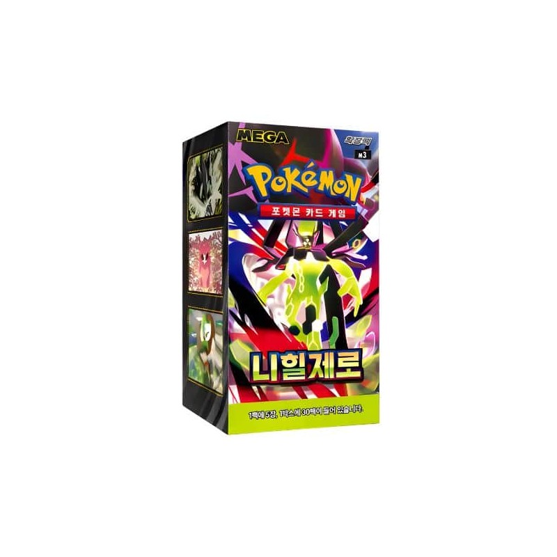Munikis Zero Booster Box (Korea)