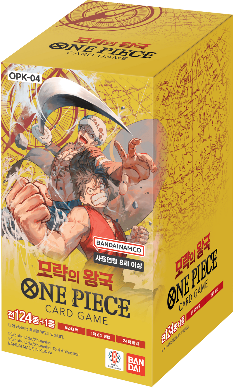OPK-04 Booster Box (Korea)