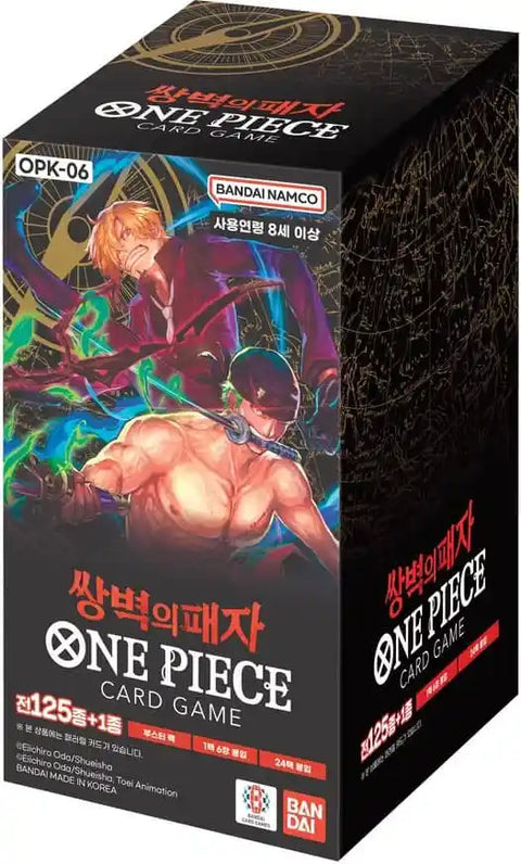 OPK-06 Booster Box (Korea)