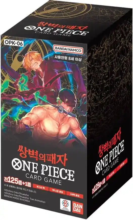 OPK-06 Booster Box (Korea)