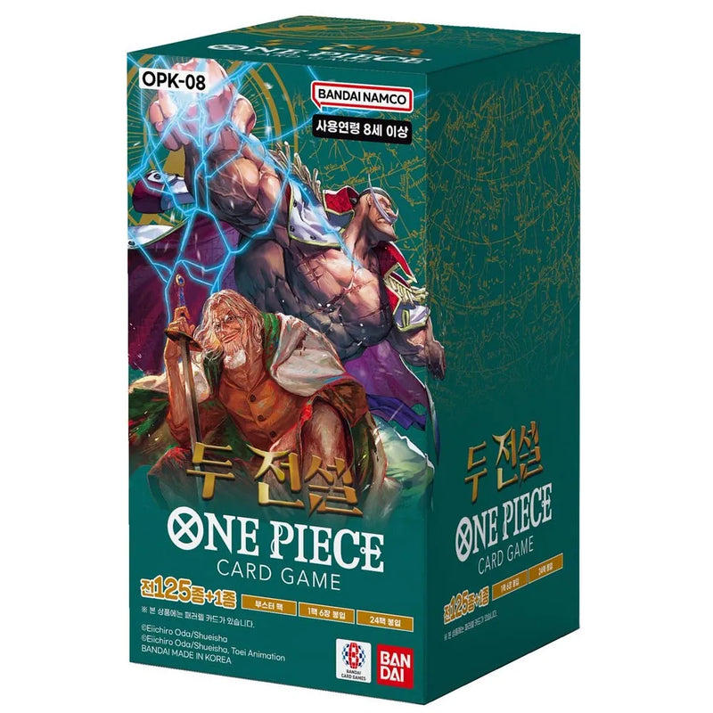 OPK-08 Booster Box (Korea)