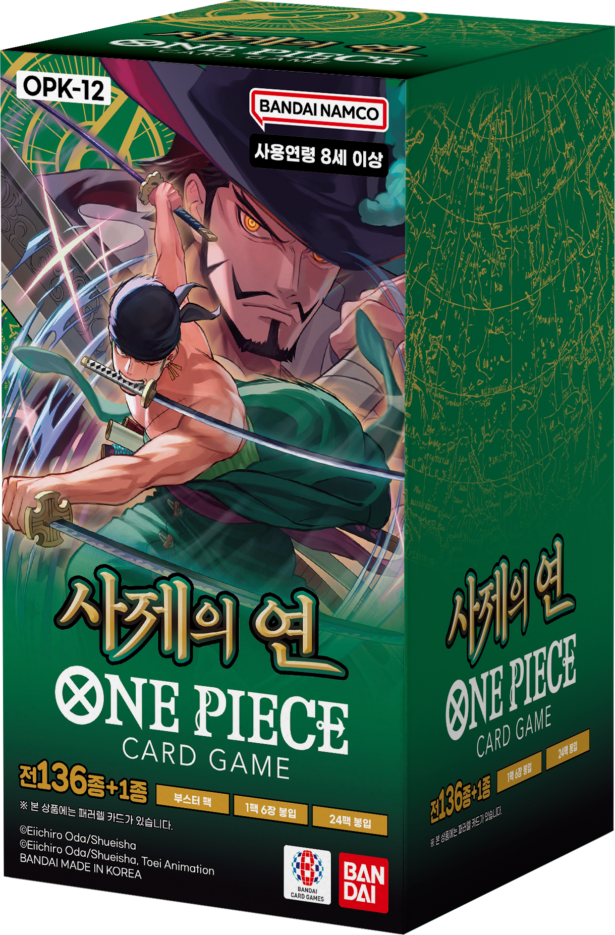 OPK-12 Booster Box (Korea)