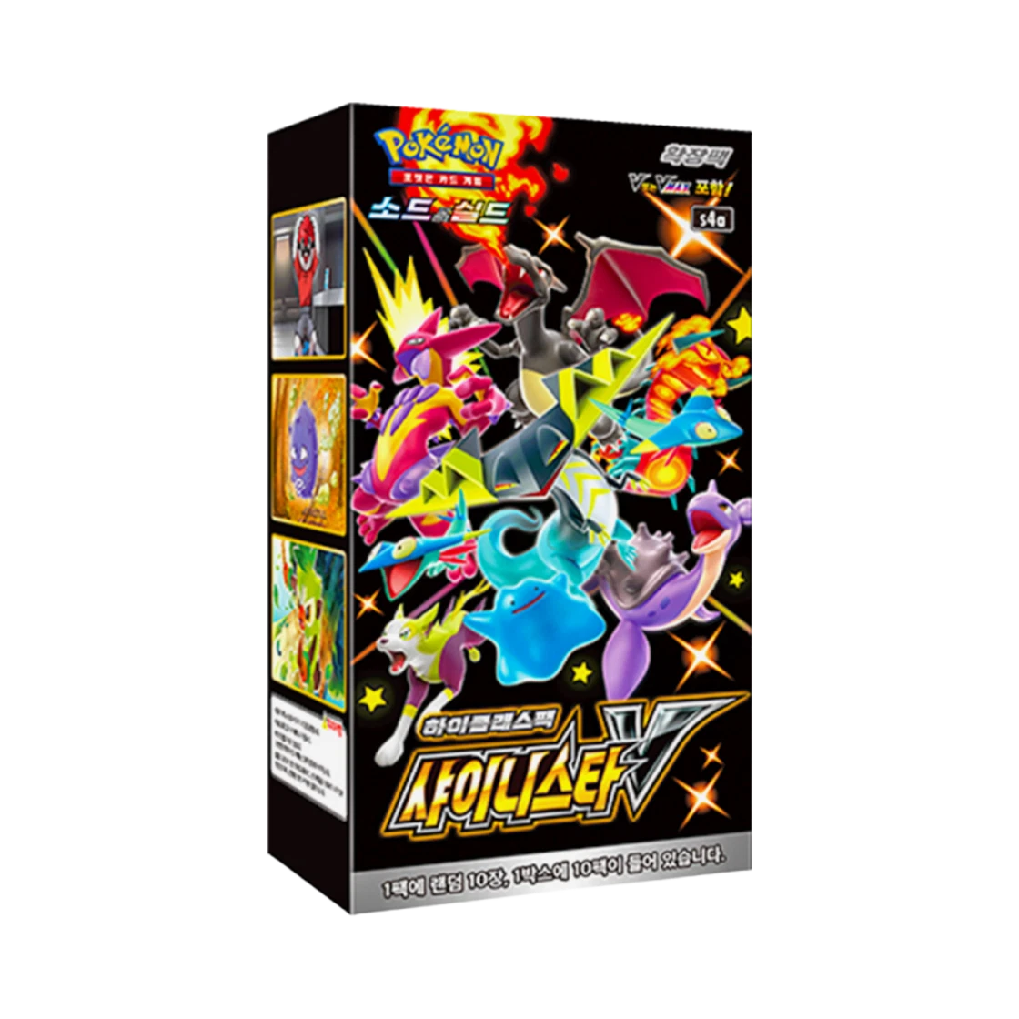 Shiny star V Booster Box (Korea)