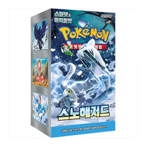 Snow Hazard Booster Box (Korea)