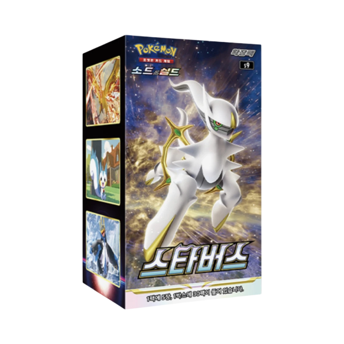 Star Birth Booster Box (Korea)