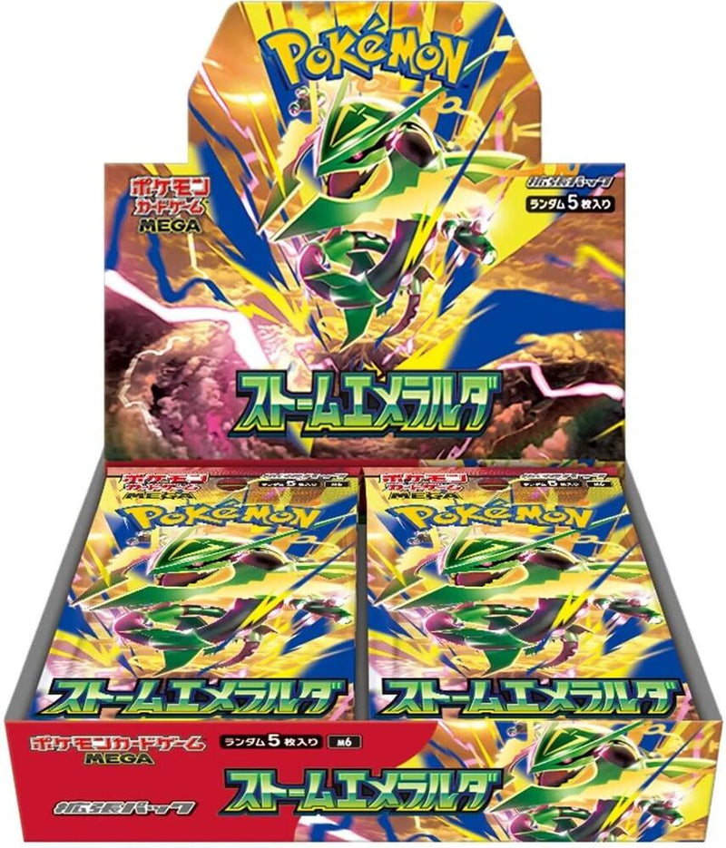 Storm Emeralda Booster Box (Japan)