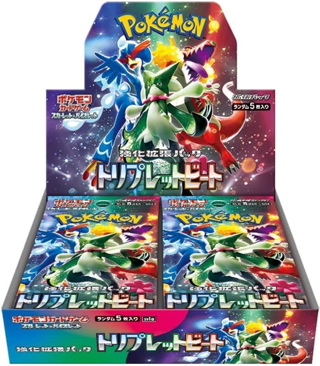 Triplet Beat Booster Box (Japan)