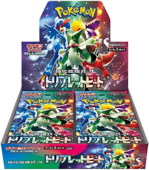 Triplet Beat Booster Box (Japan)