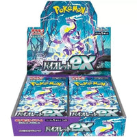 Violet Ex (Japan)