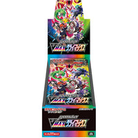 Vmax Climax (Japan)