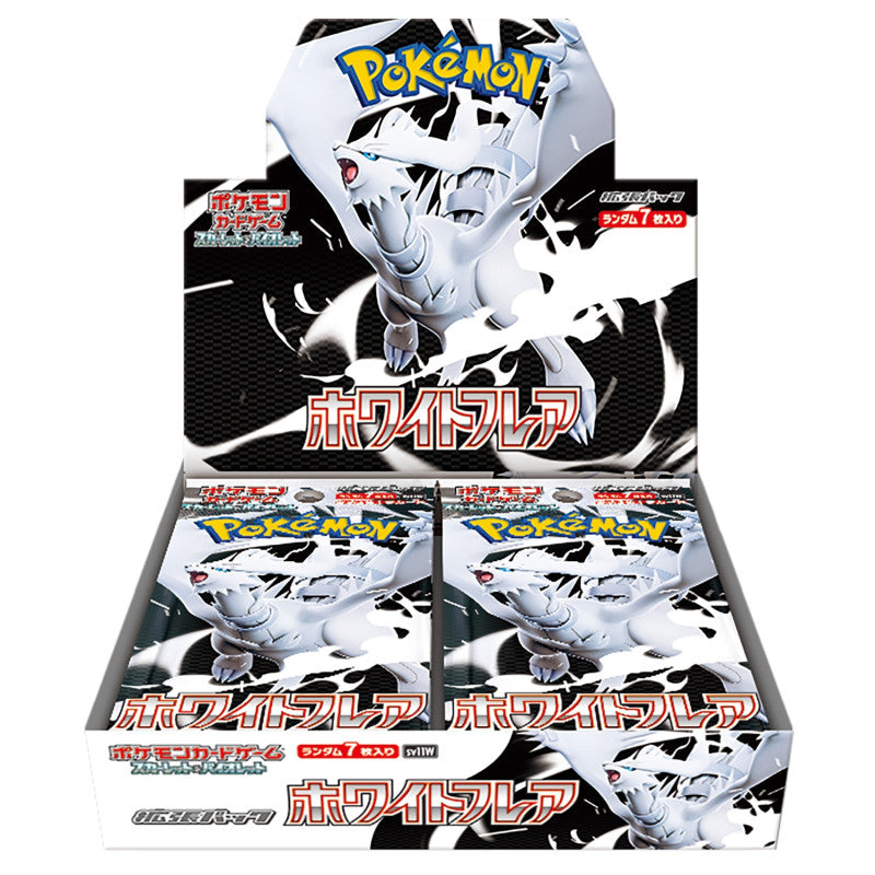 White Flare Booster Box (Japan)
