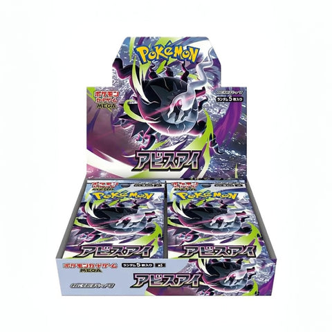 Abyss Eye Japan Booster Box (Japan)