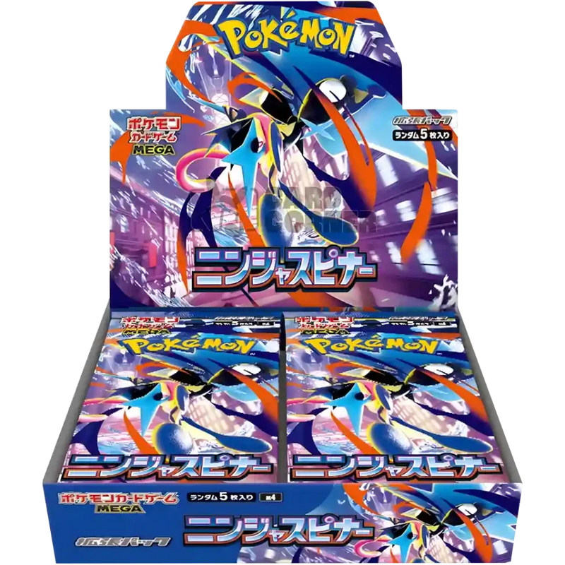 Ninja Spinner Booster Box (Japan)