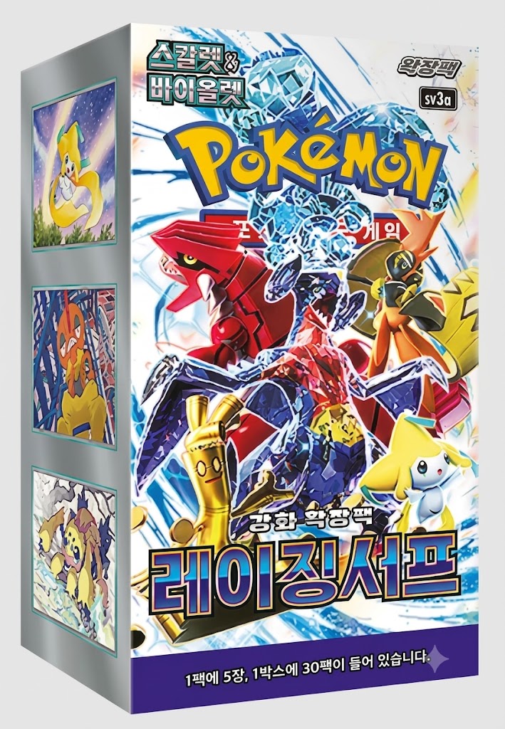 Raging Surf Booster Box (Korea)