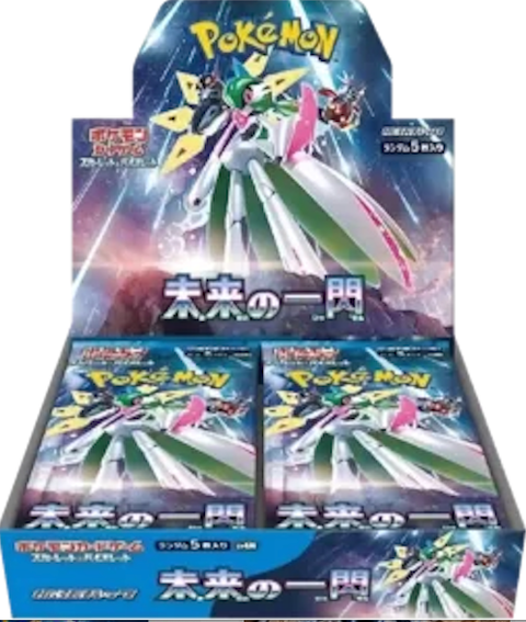 Future Flash Booster Box (Japan)