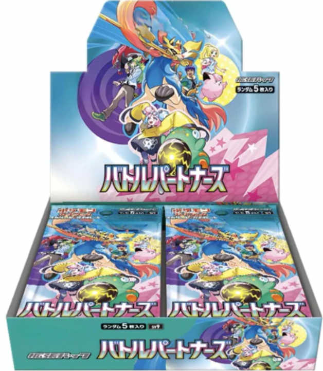 Battle Partners Booster Box (Japan)