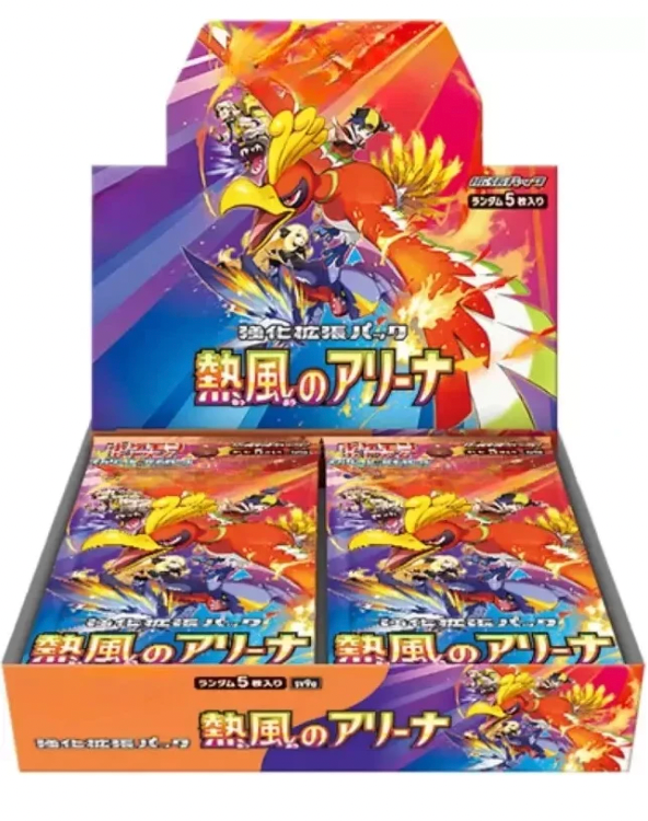 Heat Wave Arena Booster Box (Japan)