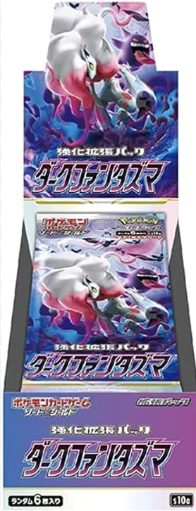 Dark Phantasma Booster Box (Japan)