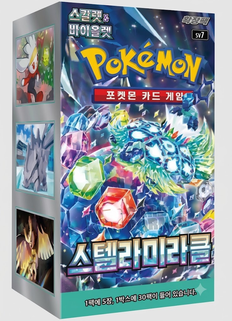 Stellar Miracle Booster Box (Korea)