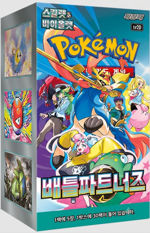 Battle Partners Booster Box (Korea)