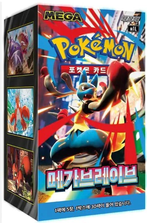 Mega Brave Booster Box (Korea)