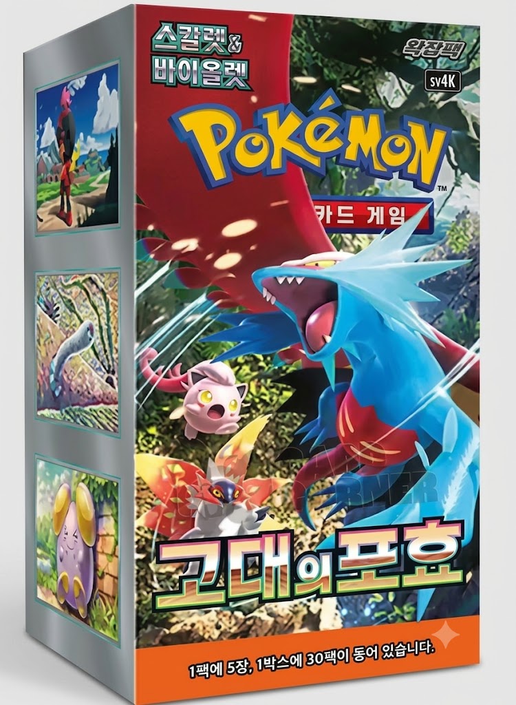 Ancient Roar Booster Box (Korea)