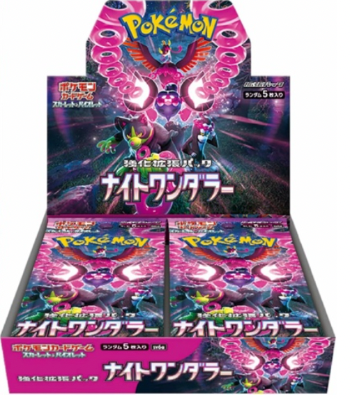 Night Wanderer Booster Box (Japan)