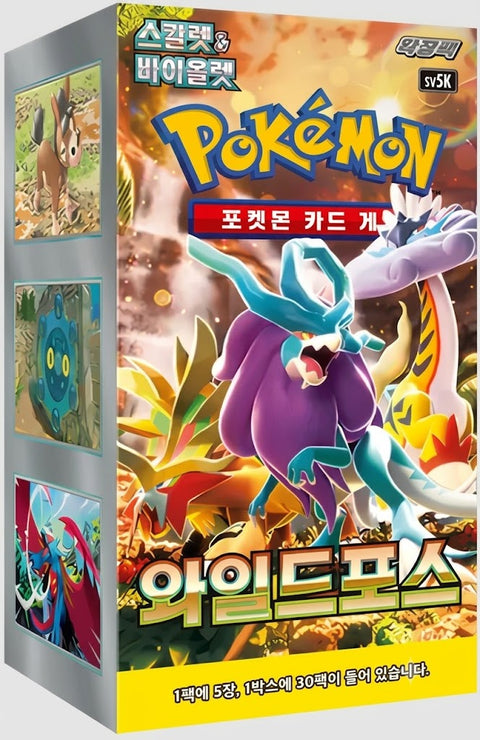 Wild Force Booster Box (Korea)