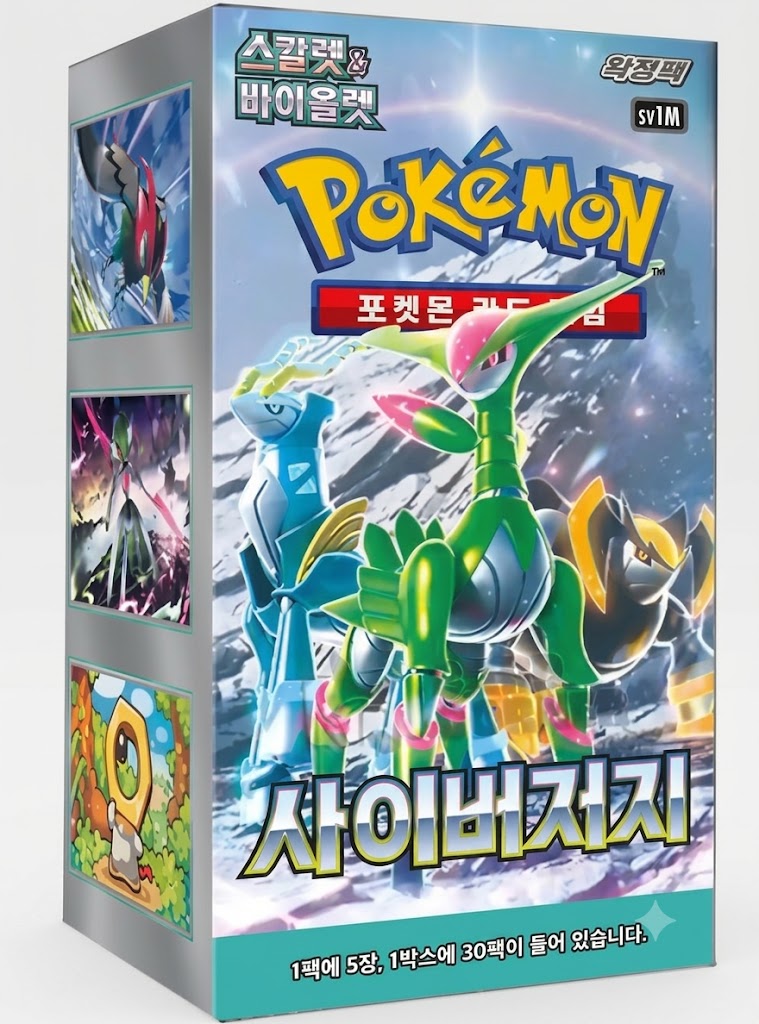 Cyber Judge Booster Box (Korea)