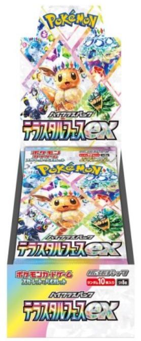 Terastal Fest Ex Booster Box (Japan)