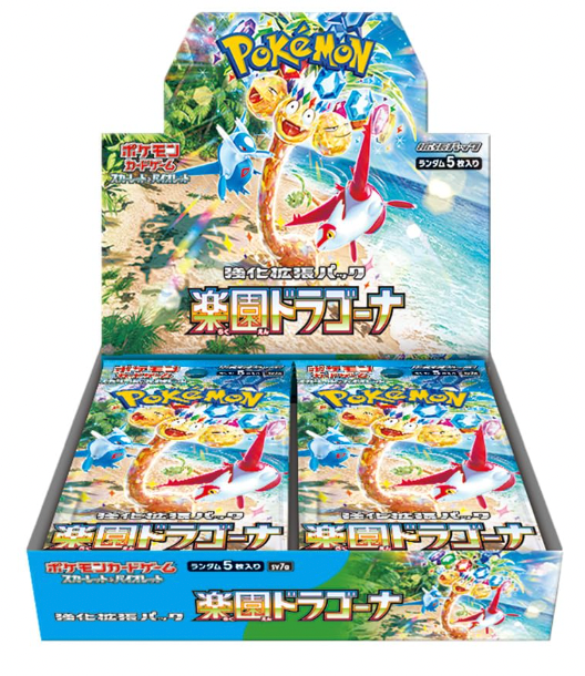 Paradise Dragona Booster Box (Japan)