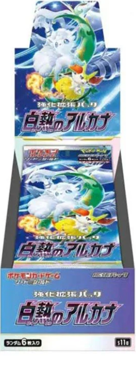 Incandescent Arcana Booster Box (Japan)