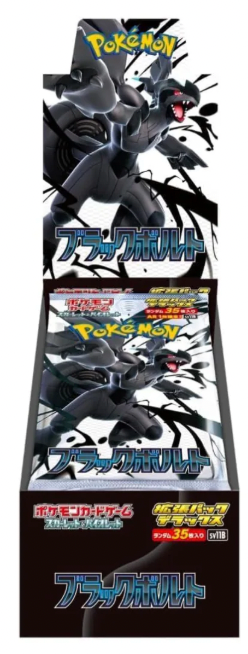 Expansion Pack Deluxe 
Black Bolt Booster Box (Japan)