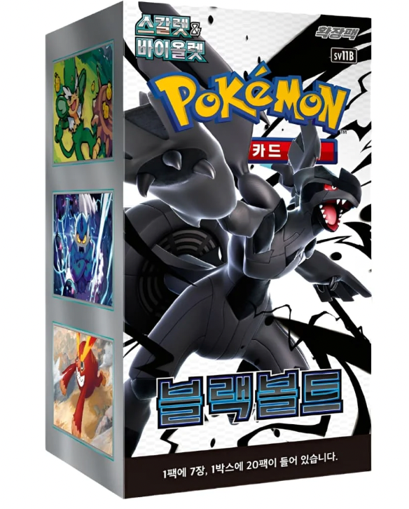 Black Bolt Booster Box (Korea)