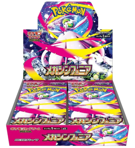 Mega Symphonia Booster Box (Japan)