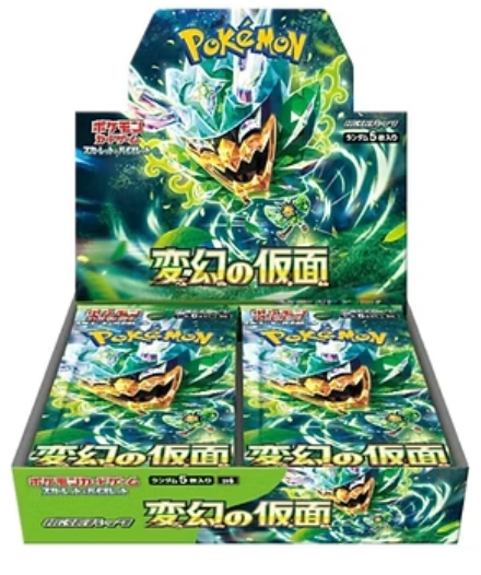 Mask of Change Booster Box (Japan)