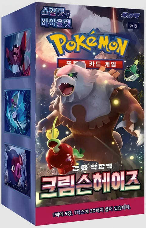 Crimson Haze Booster Box (Korea)