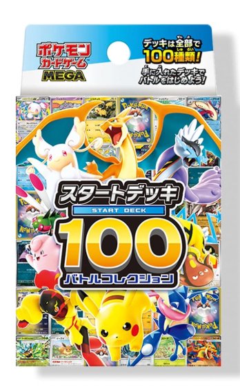 Start Deck 100 Battle Collection Booster Box (Japan)