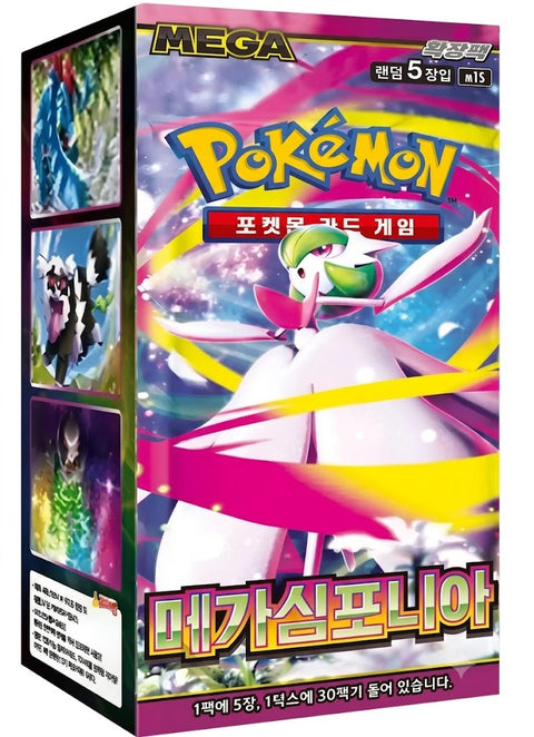 Mega Symphonia Booster Box (Korea)