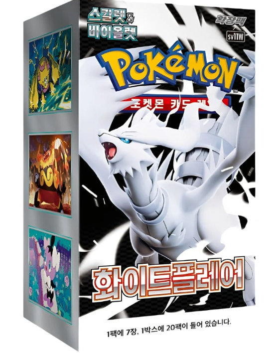 White Flare Booster Box (Korea)