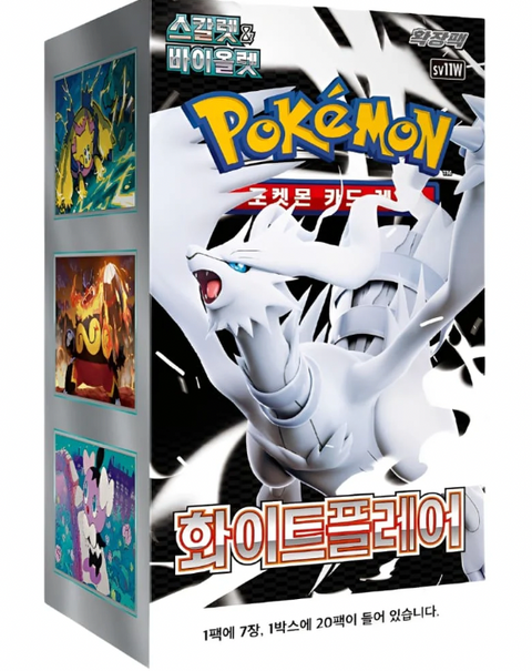 White Flare Booster Box (Korea)