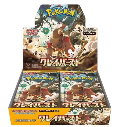 Clay Burst Booster Box (Japan)