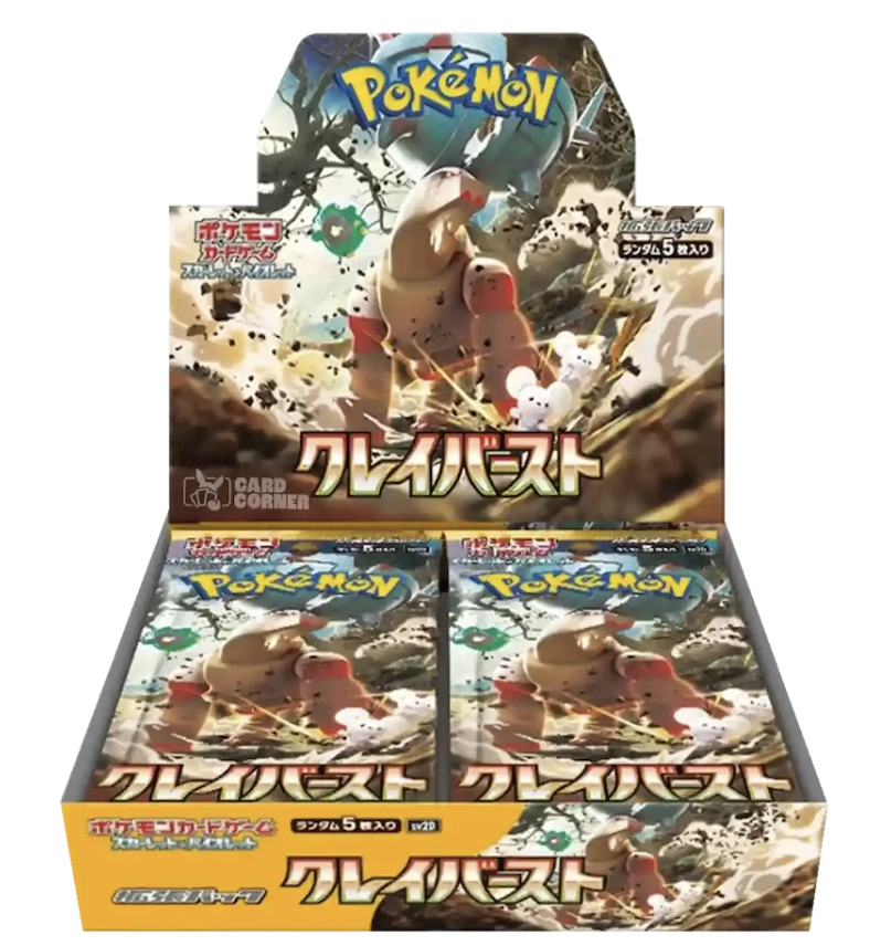 Clay Burst Booster Box (Japan)