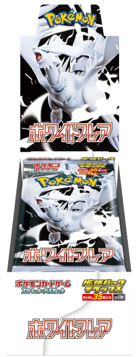 Expansion Pack Deluxe 
White Flare Booster Box (Japan)
