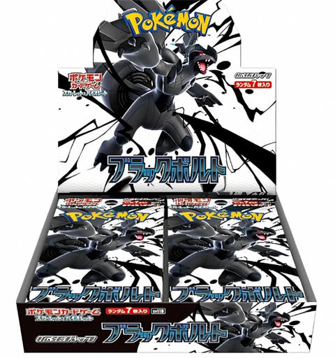 Black Bolt Booster Box (Japan)